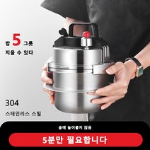 CANYOON 0.8-2.0L 압력솥 미니 압력밥솥 1-5 인용 압력밥솥추천 야영 압력솥, 2.0 L 스테인리스  (밥 8 그릇)