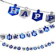 해피 하누카 가랜트 배너 차누카 파티 장식 소품 2개 1세트, 드레이델 하누카 배너