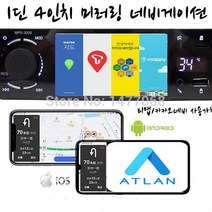 PH3006 1딘 4인치 카오디오 내비게이션 미러링 티맵 카카오내비, 본체+후방카메라