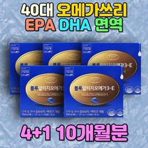 40대 50대 아버지 영양보충 오메가스리 영양제 추천 비타민E EPA DHA 기억력 항산화 불포화지방산 아마씨유 60대 70대 80대 노인 시니어 리놀렌산 필수영양소 대용량