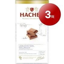 Hachez 하세스 독일 직배송 달콤한 전유 33% 카카오 초콜릿 바 100g Edel Vollmilch Cocoa Balao schokolade, 3팩
