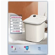 족욕 발 족욕통 건식 습식 효능 힐링, 1.Electric massage