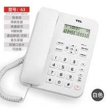 TCL63 유무선전화기 재택근무 벽걸이 발신자표시 유선전화기, T01-AIX81-Y14