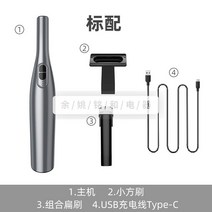 가정용 무선 청소기 원룸 홈쇼핑 저렴한 가성비 가벼운 핸디 핸디형 미니 소형 순위 흡입력좋은 추천 진공 업소용 욕실 자취방, 그레이