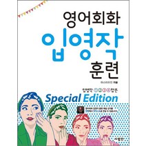 향기로운원어민화상영어 추천순위 TOP50 상품 리스트