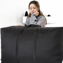 자동차 트렁크 정리 수납 가방 블랙 동대문사입가방