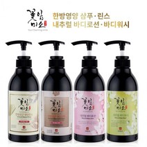 새치억제 한방모근 명품 샴푸 린스 바디워시, 명품 내츄럴 바디로션 500ml