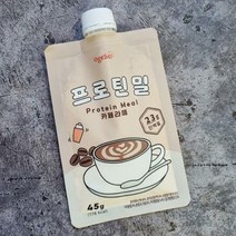 [오그래] 프로틴밀 카페라떼 450g