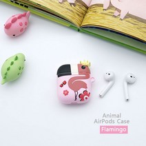 큐빅스토어 애니멀 에어팟 케이스, Flamingo