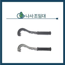 청년농자재 나사조임대(쇠)/나사조임대(플라스틱), 나사조임대 (플라스틱), 1개