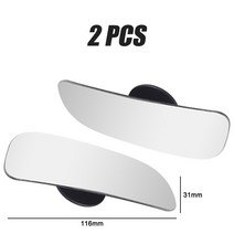 차량용 와이드 보조 룸미러 2pcs 자동차 미러 hd 사각 지대 거울 조정 가능한 자동 백미러 볼록 거울 360도 광각 차량 주차 무테 거울, 2 개 전자