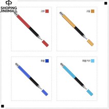 튼튼내구성 정밀묘사가능 휴대폰악세사리 피로감소 얇은터치펜 스마트폰터치펜, 블루