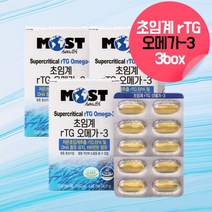 초임계 RTG 오메가3 고순도 오메가3 알약 임신 수험생 20대 노인 오메가3 오메가스리 혈행관리복합식품 비리내안나는오메가3 혈관에좋은영양제 혈류관리복합식품 약 3달분, 90캡슐, 1, 30캡슐