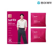 셀파렉스 하루한포 종합 비타민 에센셜 포우먼 체험키트 2일분