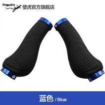수입 자전거 부품 Propalm Gecko 고기 공 손잡이 산악 그립 자물쇠 고무 그립, 859EP 블루 링
