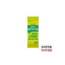 컨디션환 3g x 10포 / 숙취해소 숙취환 온라인전용 바코드없음