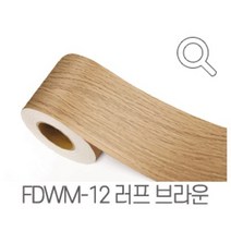 아이앤홈 몰딩용 무늬목시트지 싱크대 가구 벽 냉장고 대리석 방문 현관문 단열 식탁 책상 바닥 장판 테이블 소마코리아, FDWM-12 러프브라운(10cmx2.5m)