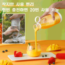 소형 믹서기 얼음갈리는믹서기 초고속블렌더, 그린