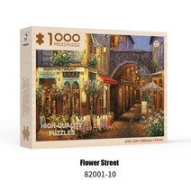 어항 나무 유목 수족관 놀라운 풍경 소재 감압 직소 퍼즐 어린이 성인 공용 38x52cm 1000 피스 교육 장난감 선물, [17] 82001-10