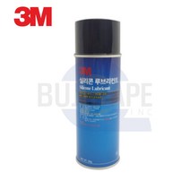 3M 실리콘 윤활제 256g _ 22092786EA, 쿠팡 4번샵 본상품선택