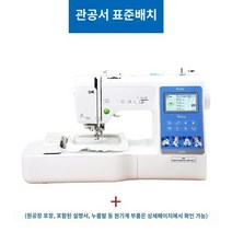 컴퓨터자수기계 신제품 목록 자수 재봉, 공식 표준