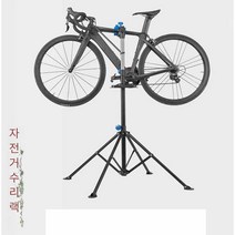 자전거거치대 걸이 단차입식 거치대 자전거 실내 받침대 고급형 자전거랙, 006-A