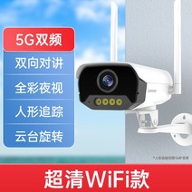 집안cctv 눈사람 캠 현관문 cctv 레노버 가정용 무선카메라 360도 사각지대 없는, 01 32GB, 01 【초고화질wifi대】+5G더블 주파수+운대회전+휴
