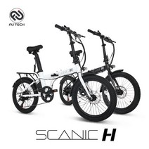 AU테크 스카닉 H 접이식 전기자전거 36V 5Ah -인증, 스카닉 H 36V 5A 화이트 {FQ}
