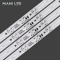 렌즈 LED바 확산형 볼록렌즈 PCB LED 12V 100CM, 정화이트 4000K