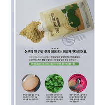 농부의 딸 다이어트 건강 한끼 쉐이크 간편, 상세페이지 참조, 상세페이지 참조
