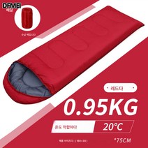 야외 전문 등산 침낭 야외 방습 캠핑 텐트 전용 침낭, A44-Red[0.95Kg]적합한20℃