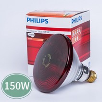 적외선 가정용 필립스 150W 원적외선 전구 조사기램프, 단품, 단품