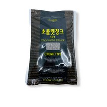 초콜렛청크(국산)250g