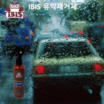 IBIS 자동차 유막제거제 차량 셀프 유막제거 세차용품 유리세정제, 1개, 200ml