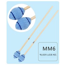 FLEET 플리트마림바 실로폰 말린바 메이플 소프트 및 하드 드럼스틱, MM6 베이스 퍼커션