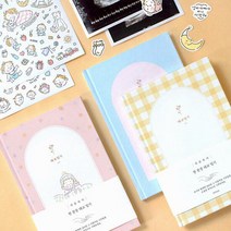 아트박스/천유 처음육아 한 문장 태교 일기 (일기장), 단품