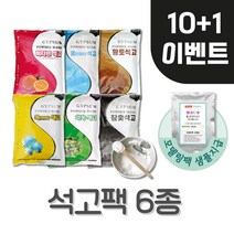벨라드뽀 석고팩 6종 700g 모델링팩 고무팩 샘플지급, 쿨