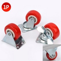 씨엔시아 카트 밀차 바퀴 1P 고정형 조립식바퀴 끌차바퀴, 회전형+브레이크