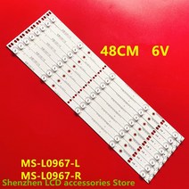 AKAI 50 quotTV 용 LED 스트립 MS-L0967-L V2 V3 A4 AKTV500 R72-50D04-017-13 48CM 6V 알루미늄 100% 새 LCD TV 백라이, [01] 8PSC