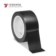 3M 471 바닥라인테이프 마킹테이프 50mm 검정색 흑색