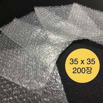 포장용 뽁뽁이 봉투 에어캡 소량 35*35 200장