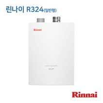 린나이 R324, R324-25KF