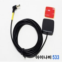 뉴카메이크업 접착식 GPS 외장안테나, 533, 1개