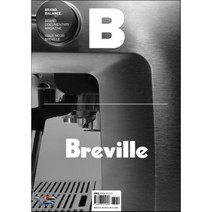 매거진 B (월간) : 9월 영문판 [2015년] : No.39 브레빌 (Breville), 비미디어컴퍼니 주식회사