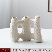 화병 인테리어 장식품 세라믹 도자기 꽃병 도자기오브제 감성 인테리어꽃병 인테리어소품, Z. 북유럽풍 J형  미백