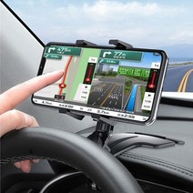 투싼NX4 자동차 대쉬보드 룸밀러 핸드폰 거치대, 없음