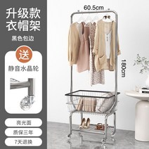런드리카트 이동식 세탁바구니 행거 옷걸이 의류 매장, 블랙 헤밍 크리스탈 휠 60.5cm