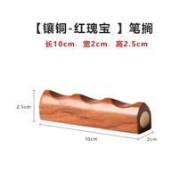 붓거치대 받침대 검은 백단 붉은 보석 상감 구리 나무 창조적 인 자연 속이 빈 뿌리 인, 【상감 구리-적 보물】펜 홀더