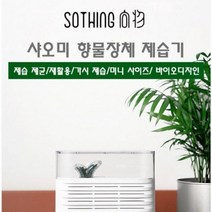 저소음 건조기순환사용가능 제습기미니 홉습, 기본