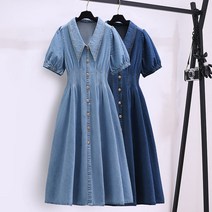 여름 데님원피스 오버핏 빅사이즈 여자 롱원피스 터틀넥 하이워스트 기질원피스